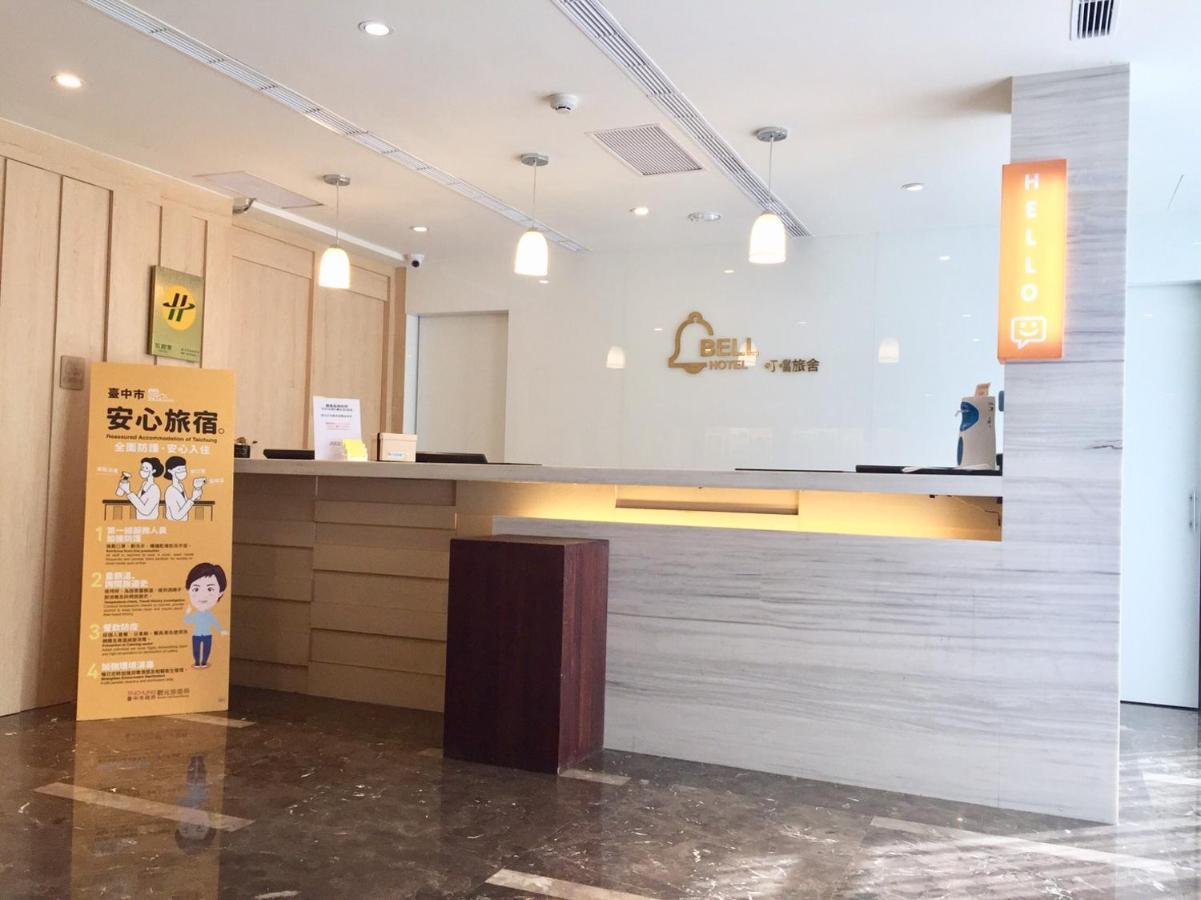 Fengjia Hotel Bell ไถจง ภายนอก รูปภาพ
