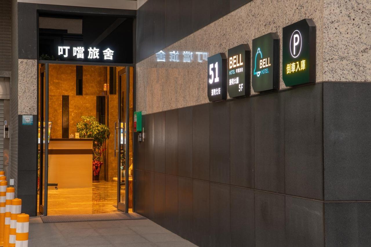 Fengjia Hotel Bell ไถจง ภายนอก รูปภาพ